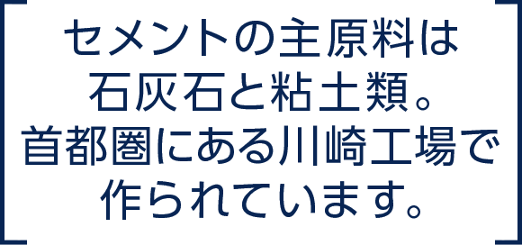 絵でわかるデイ シイ 株式会社デイ シイ